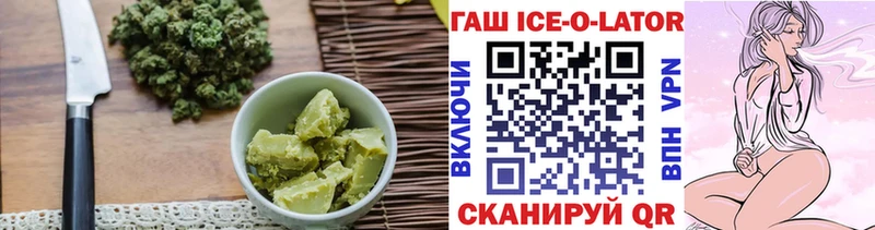 Купить  Азов  Еда ТГК конопля 