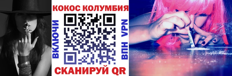 Кокаин Перу  Купить где  Азов 