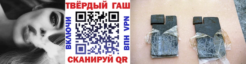 ГАШ hashish  Купить где  Азов 