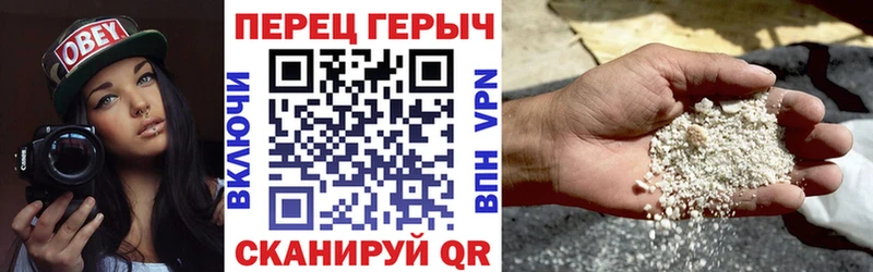 Героин Афган  Купить закладки  Азов 