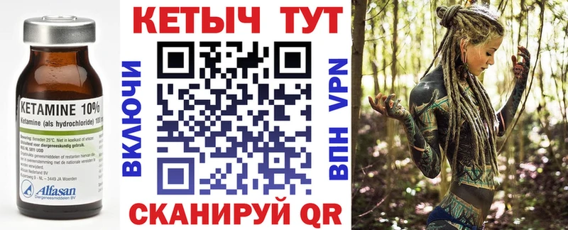Купить  Азов  КЕТАМИН ketamine 