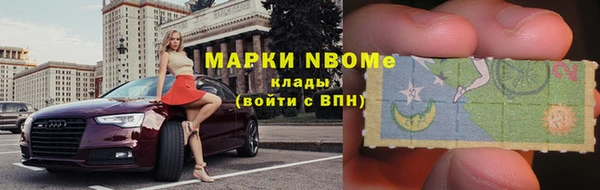 гашиш Волоколамск