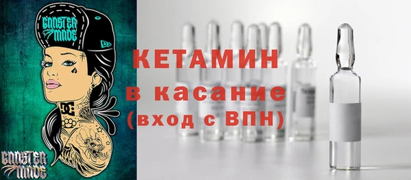 эйфоретик Володарск