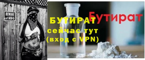 крисы Волосово