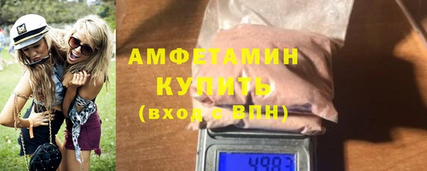 гашиш Волоколамск