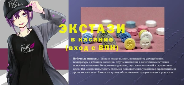крисы Волосово