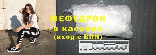 крисы Волосово