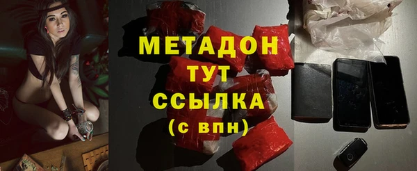 гашиш Волоколамск