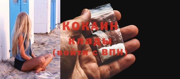крисы Волосово