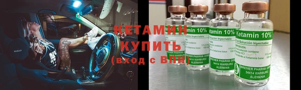 эйфоретик Володарск