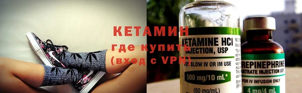 гашиш Волоколамск