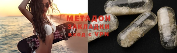 гашиш Волоколамск