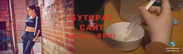 крисы Волосово