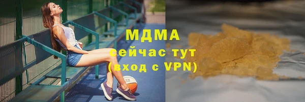 эйфоретик Володарск