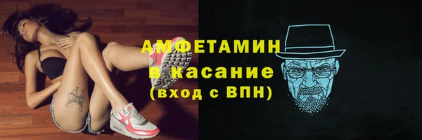 гашиш Волоколамск