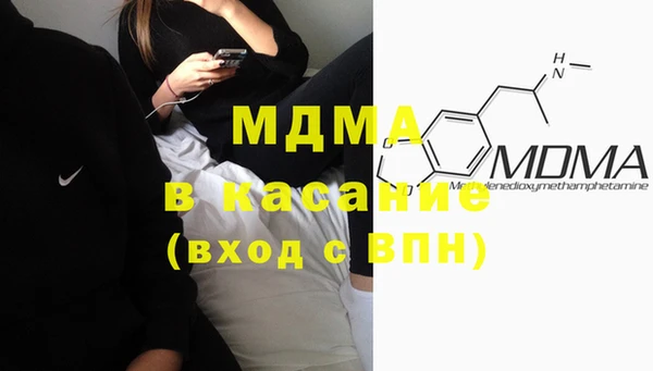 гашиш Волоколамск