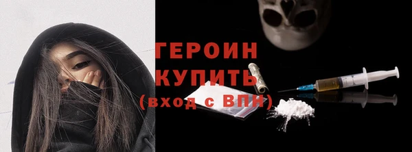 крисы Волосово