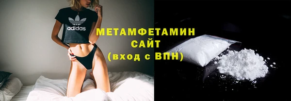 крисы Волосово