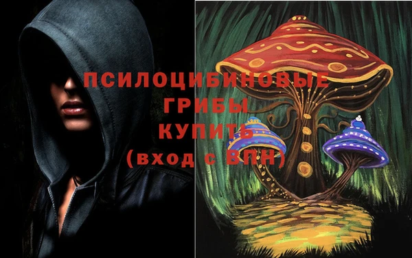 гашиш Волоколамск