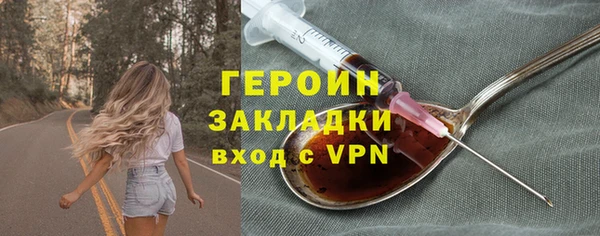 гашиш Волоколамск
