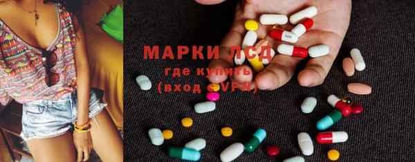 эйфоретик Володарск