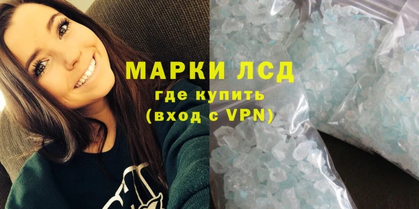 эйфоретик Володарск