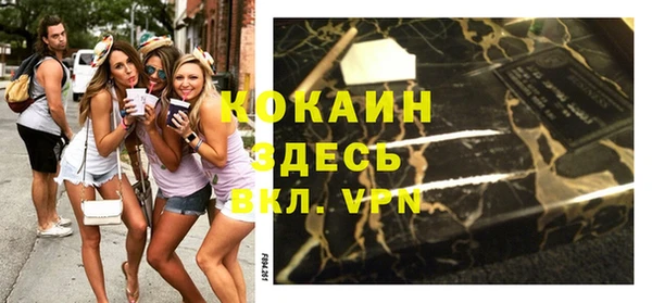 эйфоретик Володарск