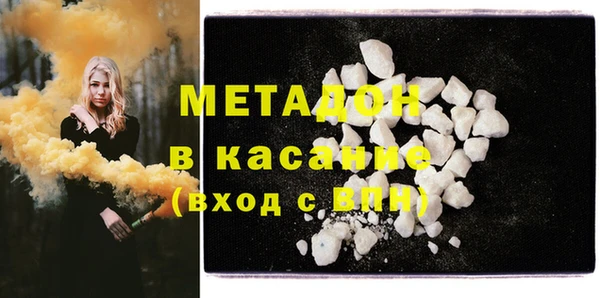 эйфоретик Володарск