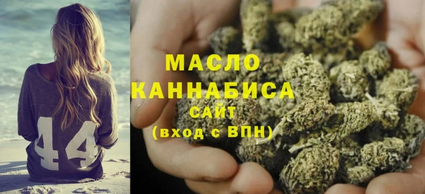 гашиш Волоколамск