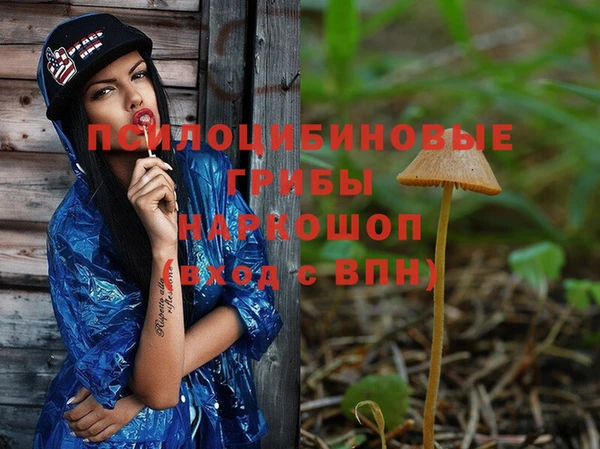 гашиш Волоколамск