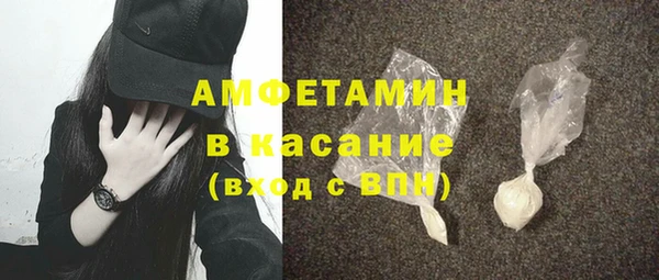 эйфоретик Володарск