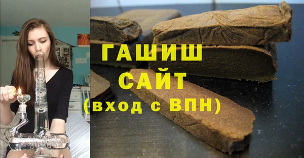 гашиш Волоколамск