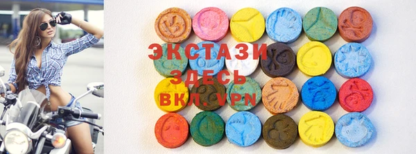 эйфоретик Володарск