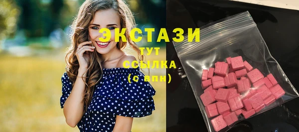 крисы Волосово