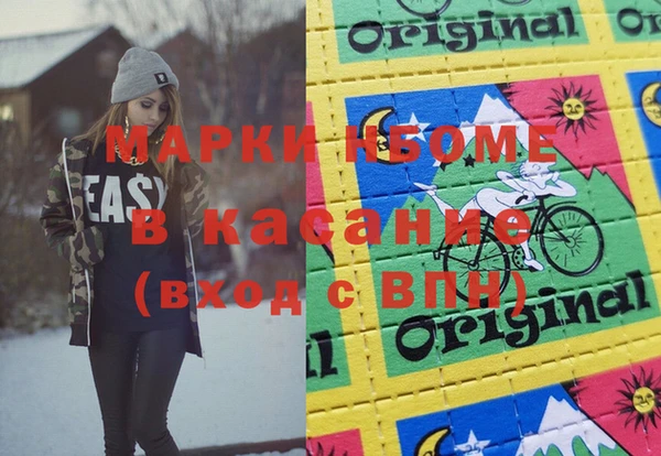 эйфоретик Володарск
