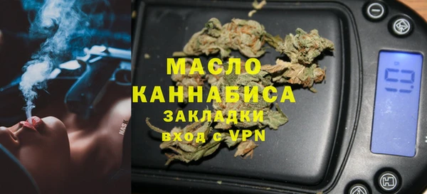 гашиш Волоколамск