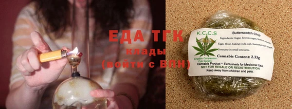 эйфоретик Володарск