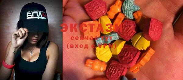 гашиш Волоколамск