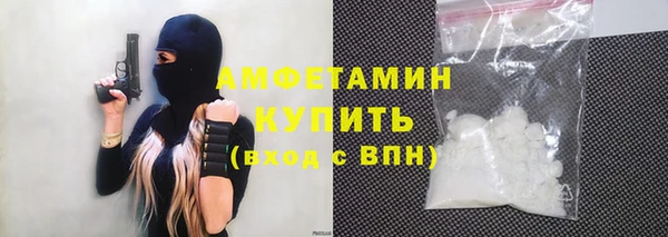 гашиш Волоколамск