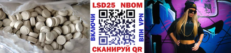 ЛСД экстази кислота  Купить  Азов 