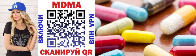 Купить закладки  Азов  MDMA Molly 