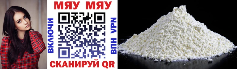 Мефедрон кристаллы  Купить  Азов 