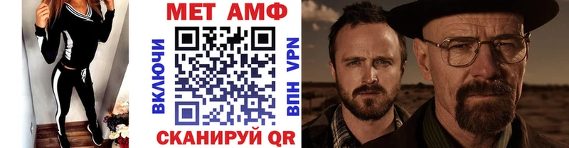 Купить где  Азов  МЕТАМФЕТАМИН пудра 