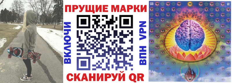 Марки 25I-NBOMe 1,8мг  Купить где  Азов 
