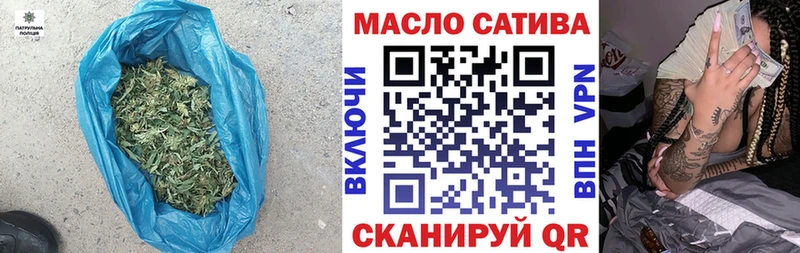 ТГК концентрат  Купить где  Азов 