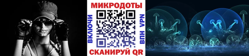Купить закладки  Азов  Галлюциногенные грибы Magic Shrooms 